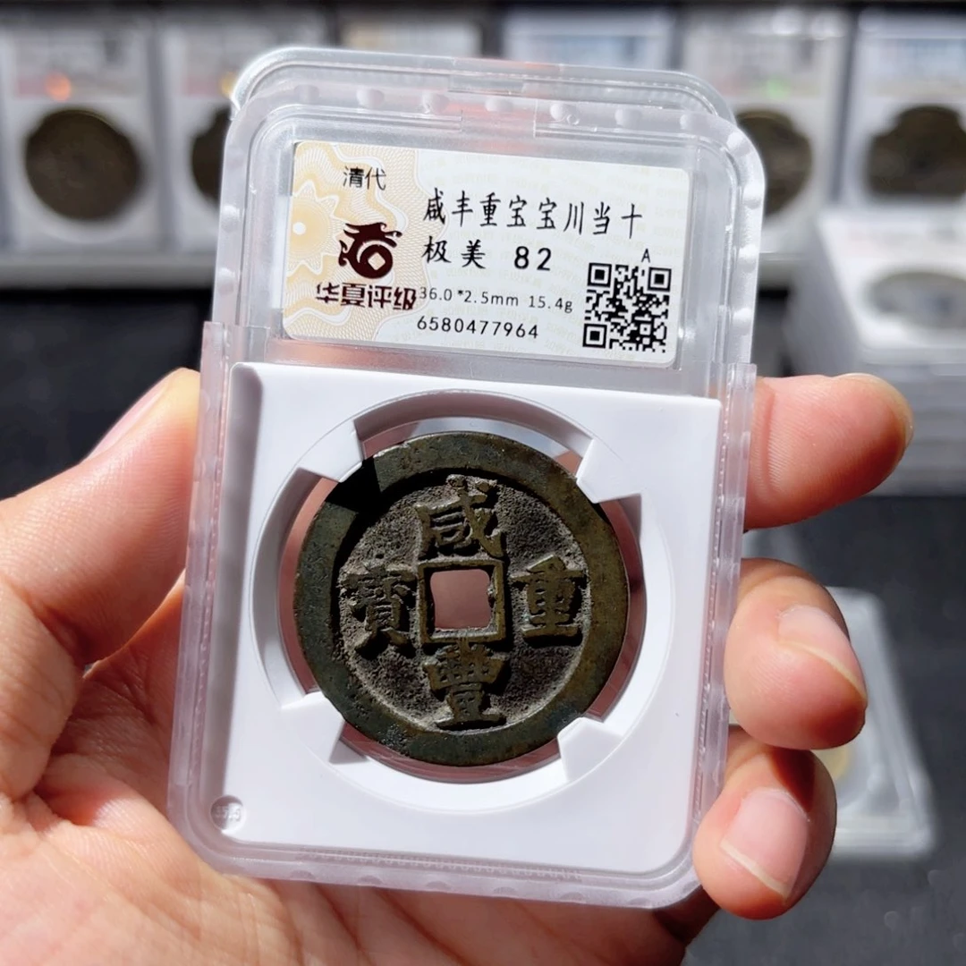 铜川十小字.7964.950。