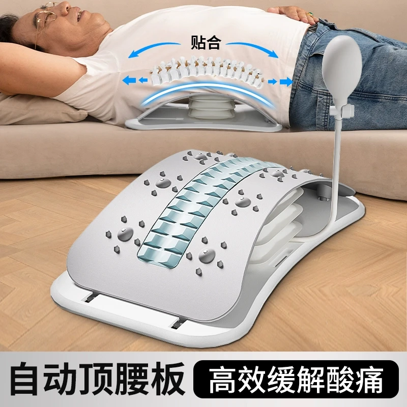 顶腰板脊椎矫正器腰椎间盘突出牵引器舒缓腰部拉伸神器气囊可调节
