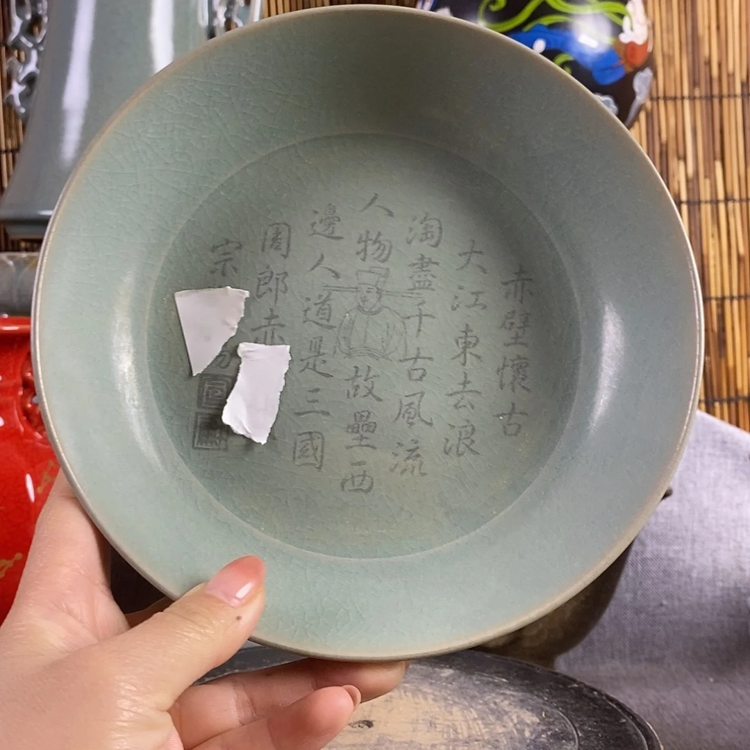 瓷器4585555555555