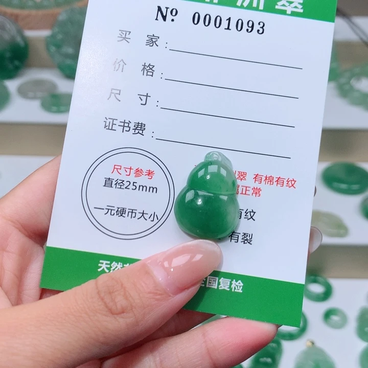 颈饰未镶嵌石英质玉