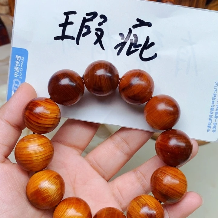 柏木（崖柏）瑕疵2.0。7