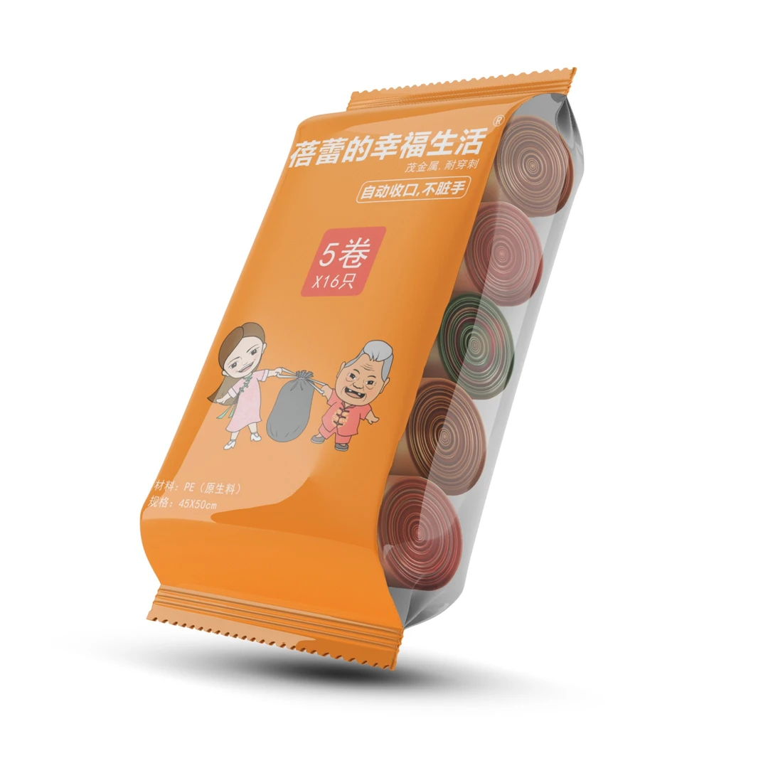 蓓蕾家抽绳垃圾袋到手80支结实一次性加大垃圾袋不脏手提拉便宜