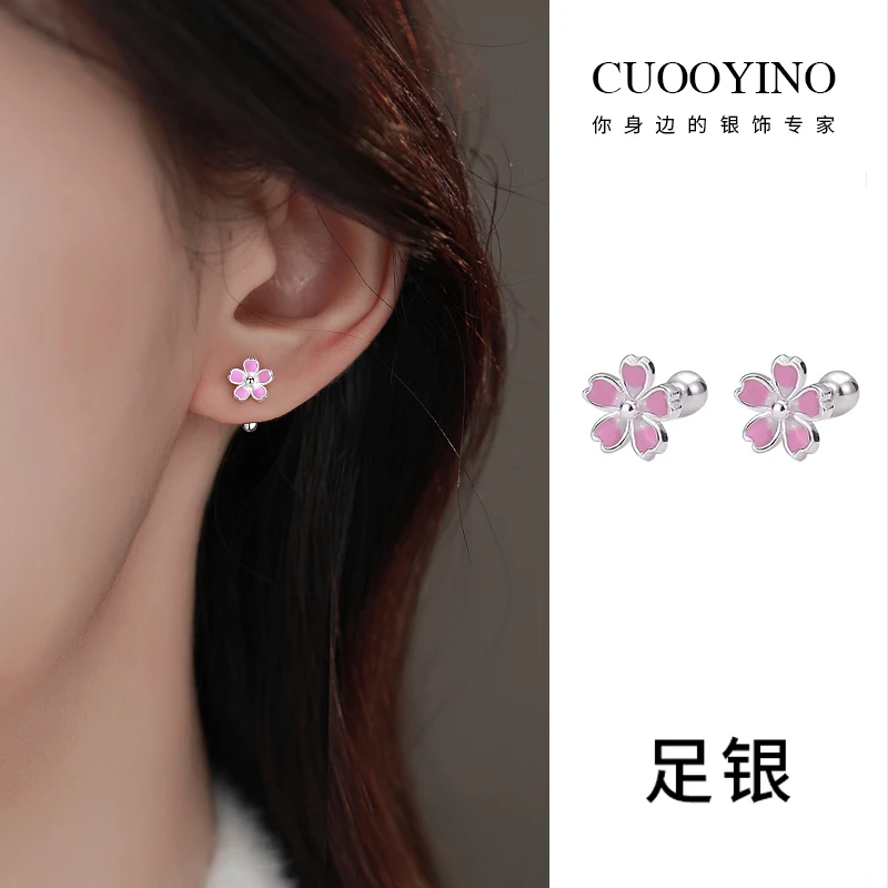 足银耳饰 螺旋樱花耳环小巧气质轻奢耳钉可爱夏季甜美设计感耳饰