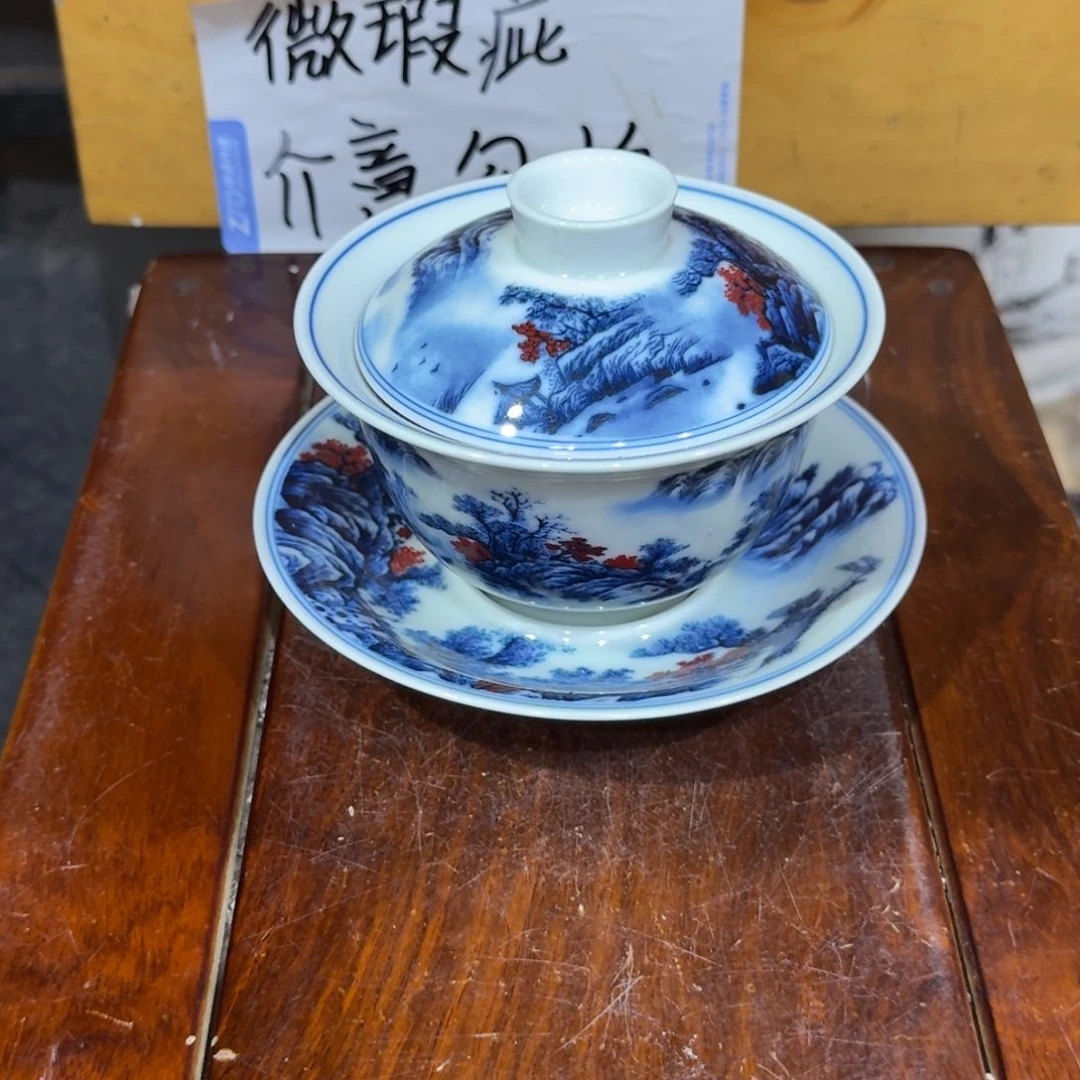微瑕疵介意勿拍陶瓷器皿X578
