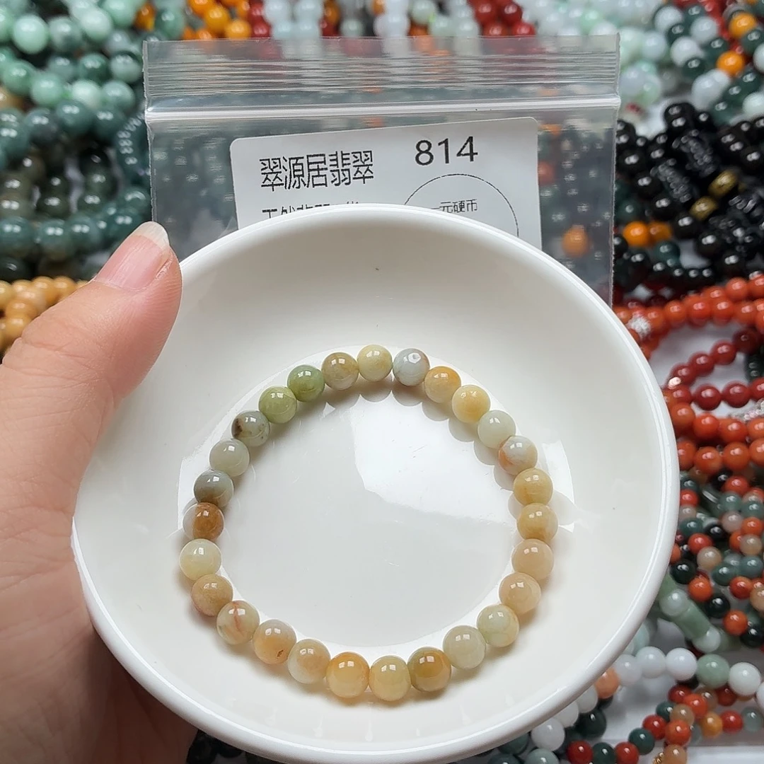 未镶嵌手链翡翠翡翠