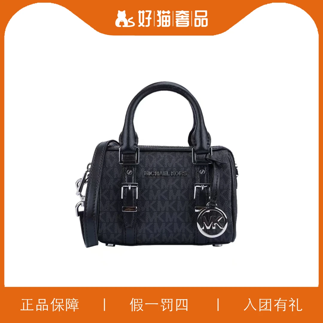 95新 COACH/蔻驰 MK 波士顿包包/MK024/16X11X9
