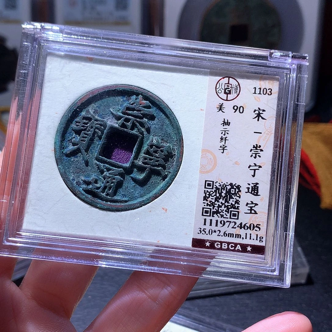 用***8铜7 发财发财发财发财