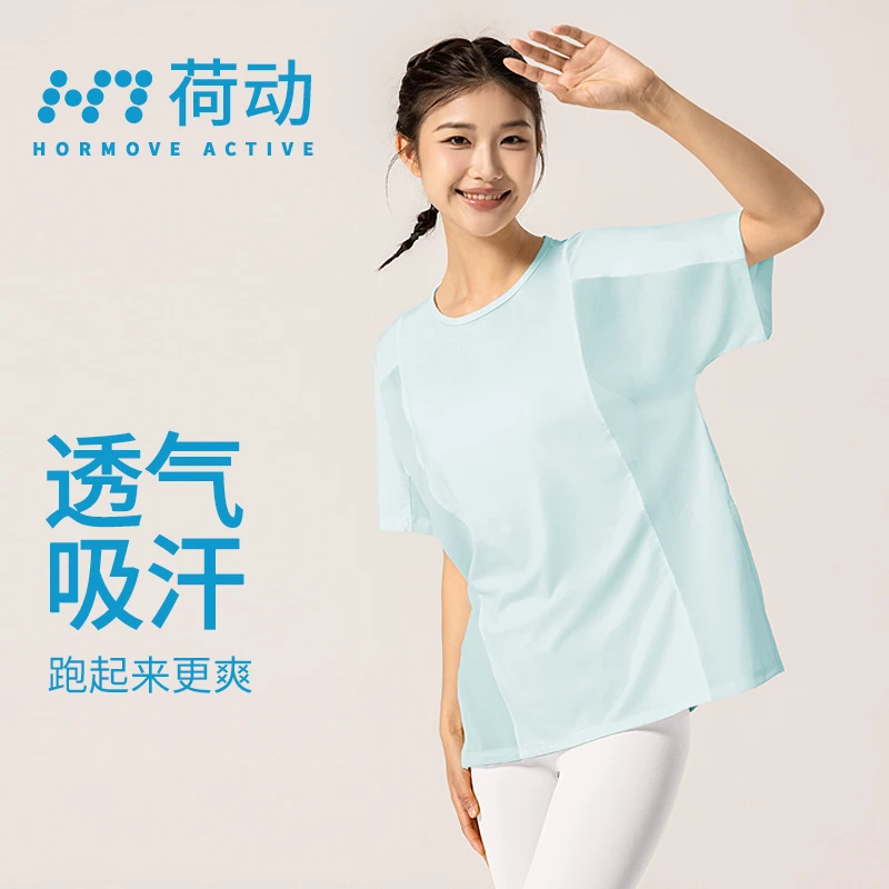荷动/宽松罩衫上衣显瘦短袖T恤跑步速干专业运动上衣瑜伽服女夏天