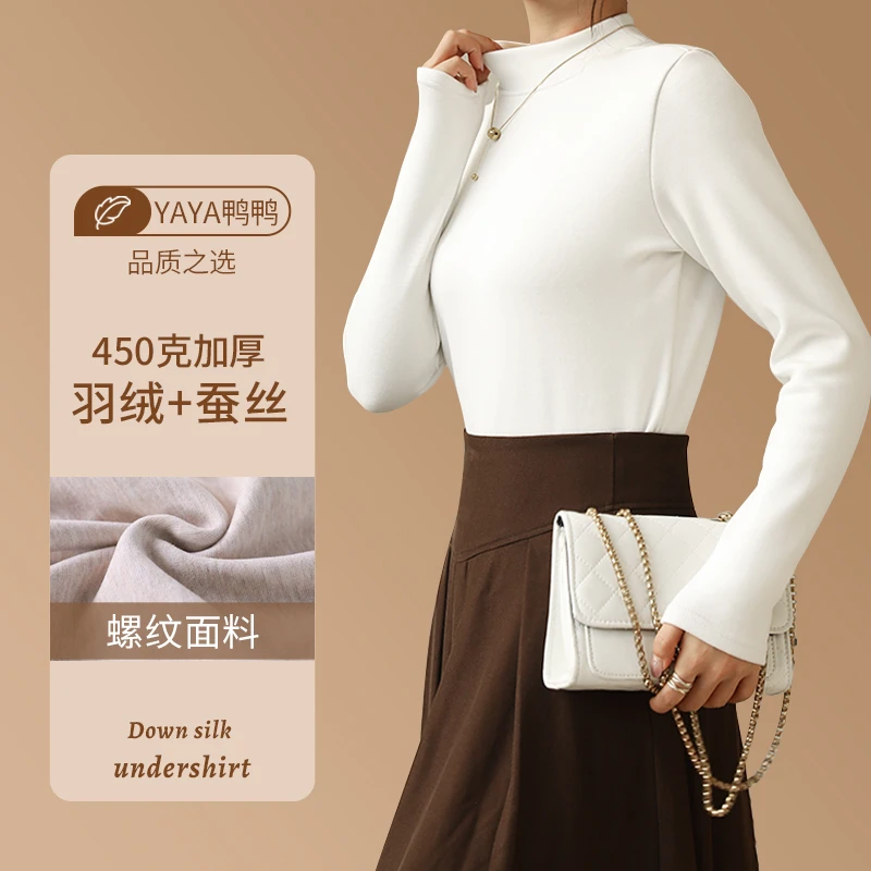 450克羽绒蚕丝半高领加绒加厚保暖显瘦百搭打底保暖衣