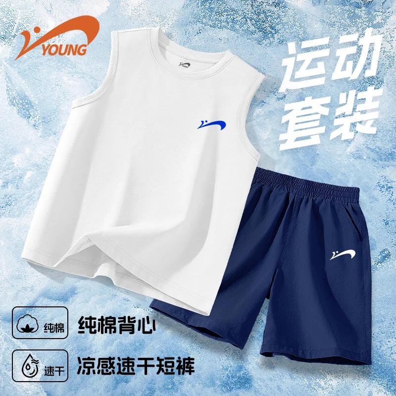 贵人鸟童装男童背心套装2025新款儿童纯棉无袖上衣中大童速干短裤