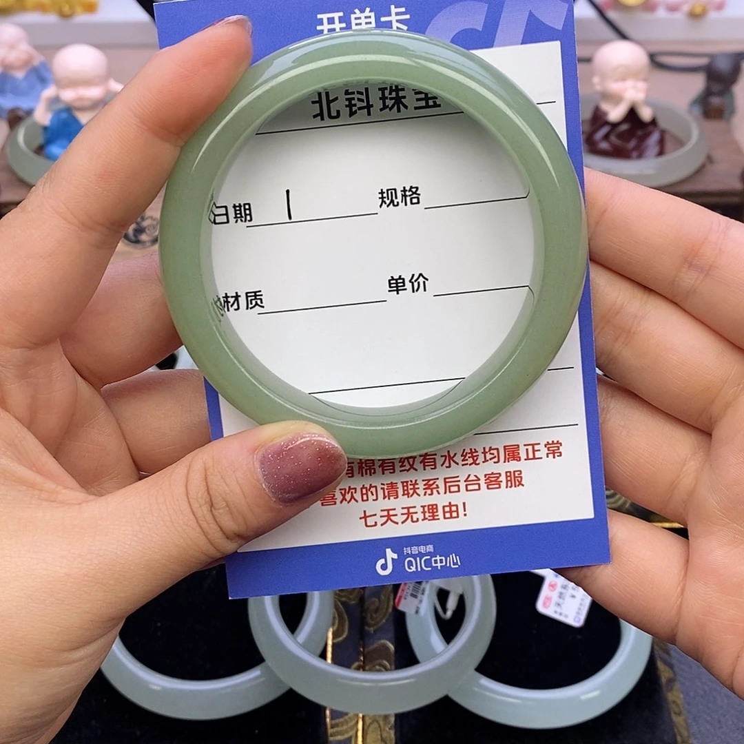 东陵石未镶嵌手镯62/63