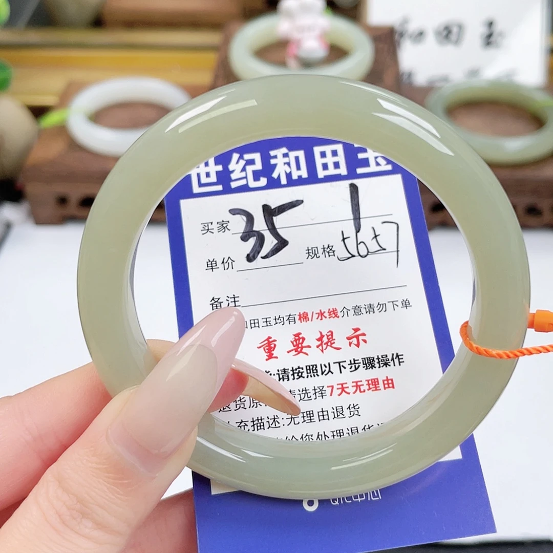 和田玉未镶嵌手镯