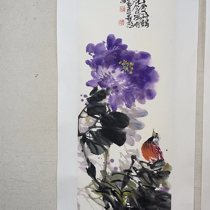 国画官方平台 保真保质