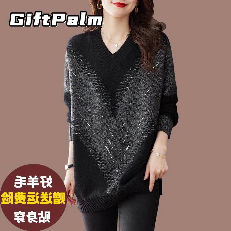 GiftPalm秋季新款V领宽松中长版洋派毛衣女羊绒针织衫加厚打底衫