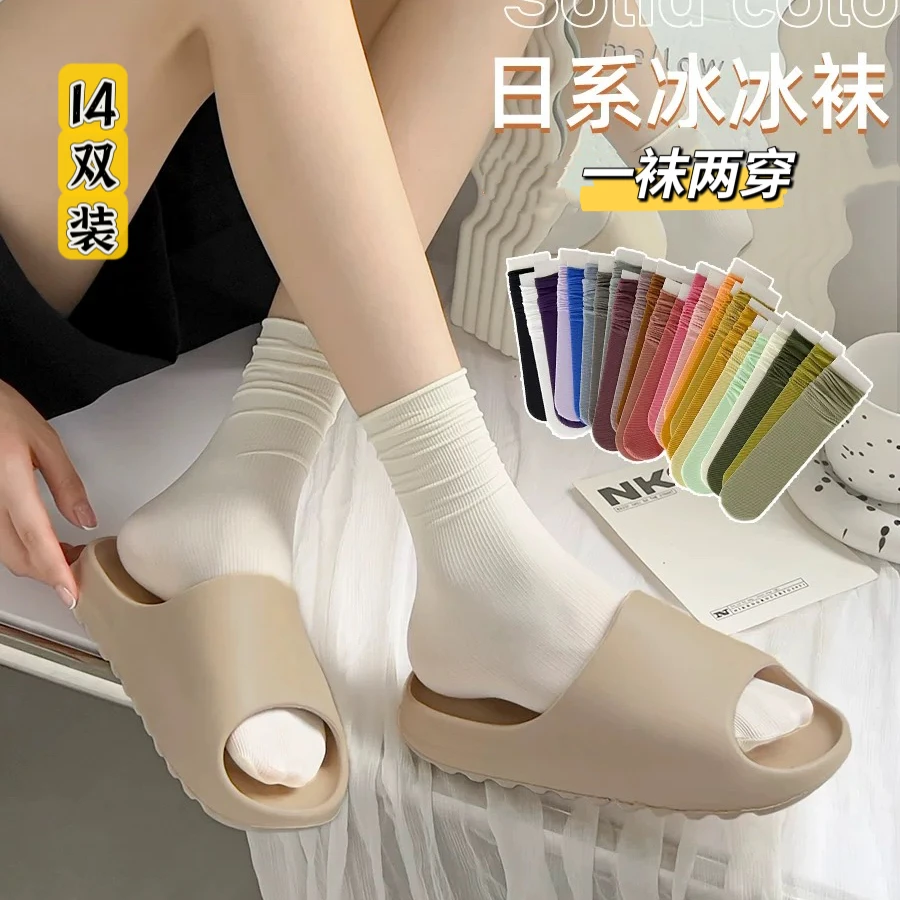 白色冰冰堆堆袜子女夏季薄款夏天中筒袜ins网红百搭学生袜女款