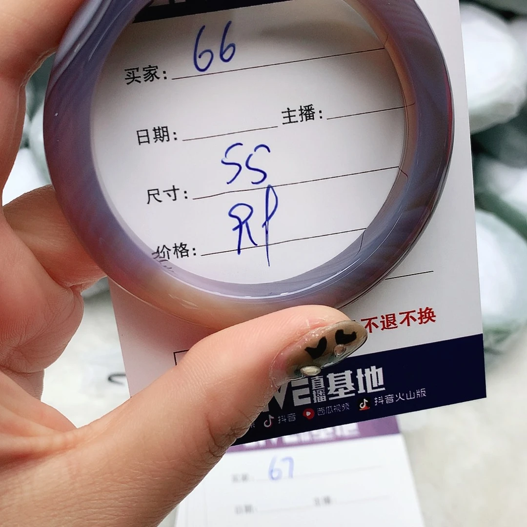 玛瑙/玉髓未镶嵌手镯66