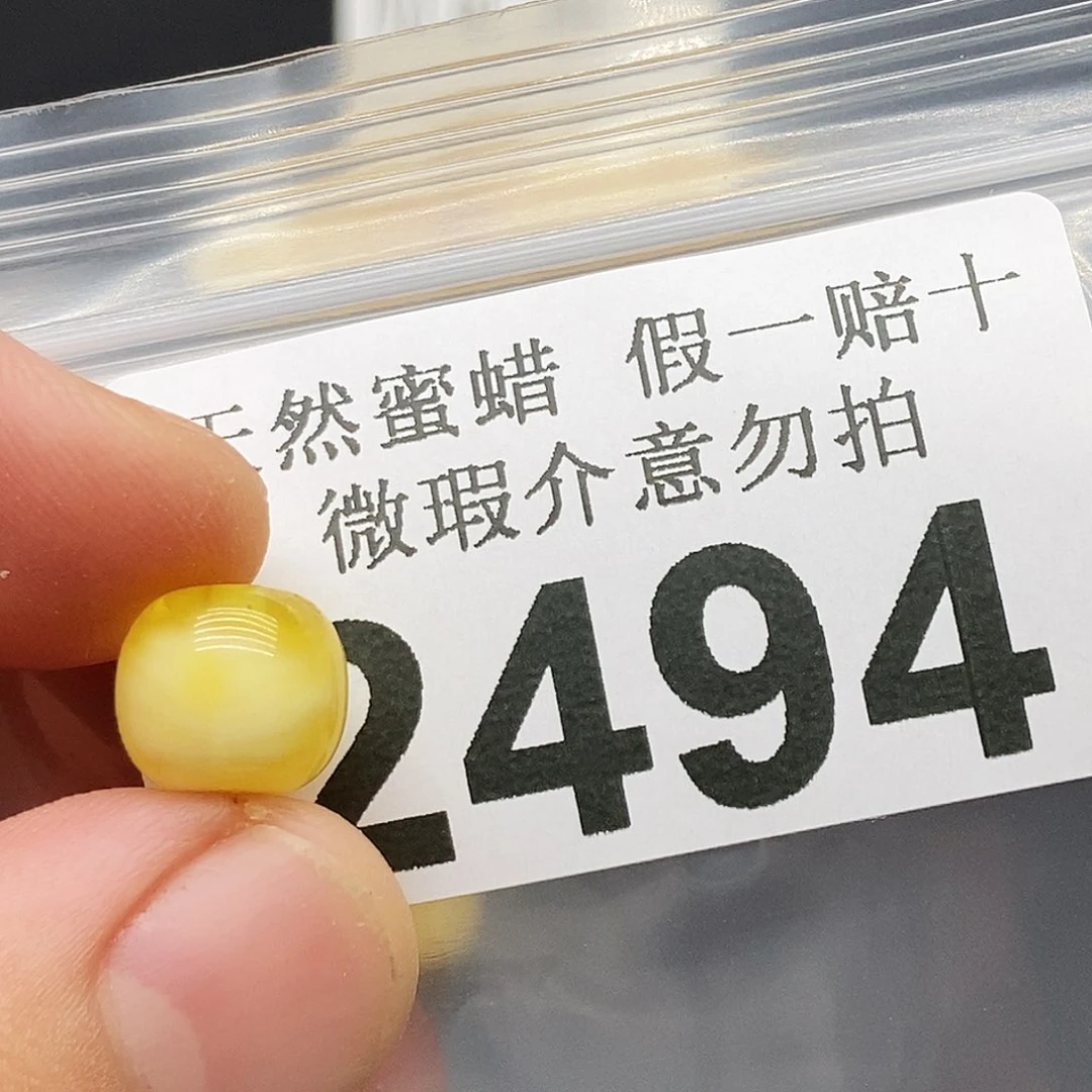 未镶嵌蜜蜡珠宝奇石2494