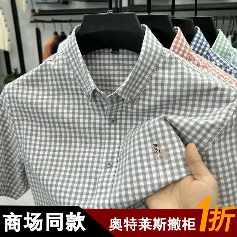 奥特莱斯撤柜丨专柜正品夏季新款短袖衬衫男士时尚休闲格纹衬衣潮