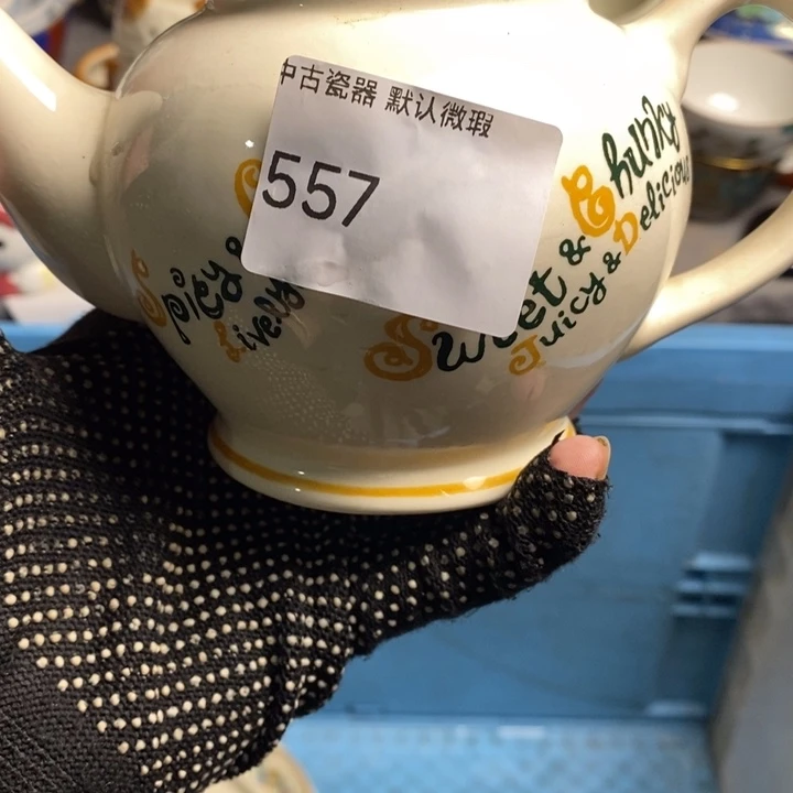 每***饭瓷片茶具茶具茶具