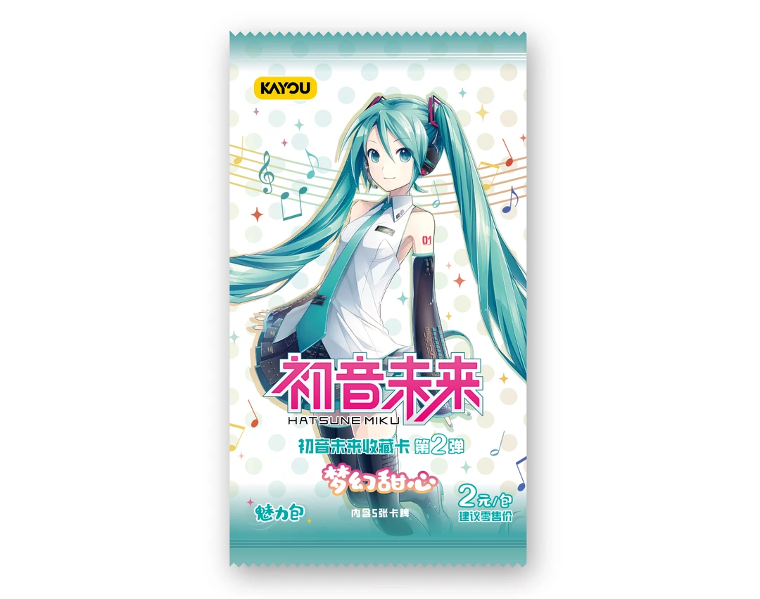 【大胃王】卡游初音未来魅力包2收藏卡牌【ar+3无限】（下单默认代拆）