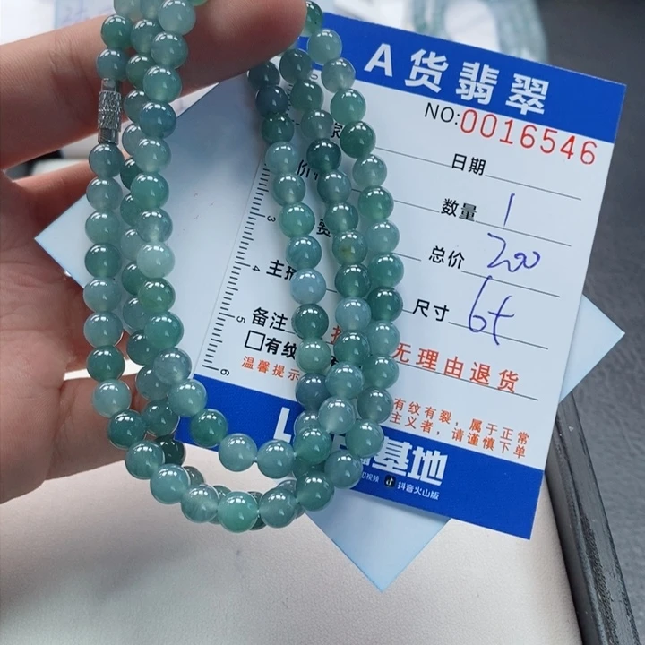 未镶嵌手链翡翠多样性