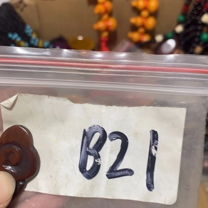 华*仕一二七杂项直播间专属链接