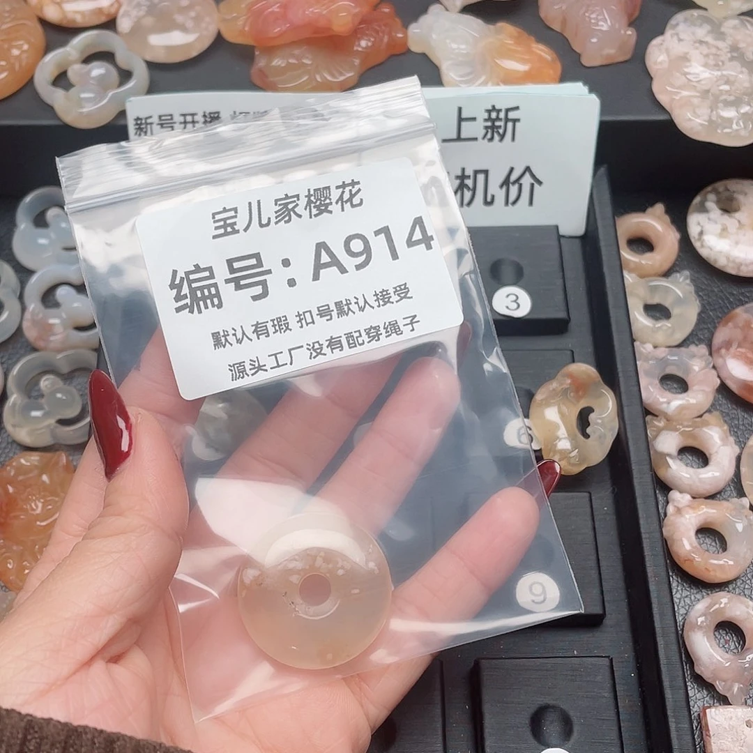 玛瑙/玉髓颈饰未镶嵌一****