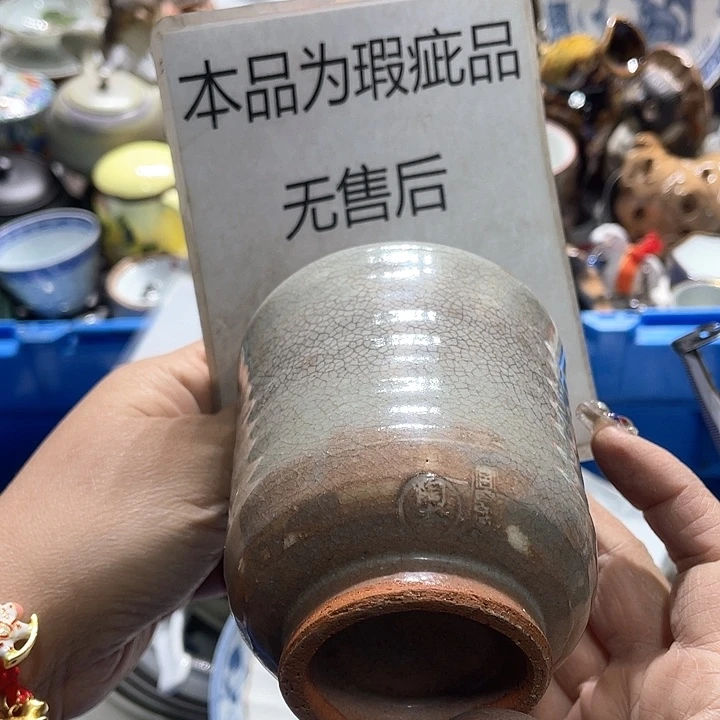 瓷片19.9包邮新疆西藏不发货