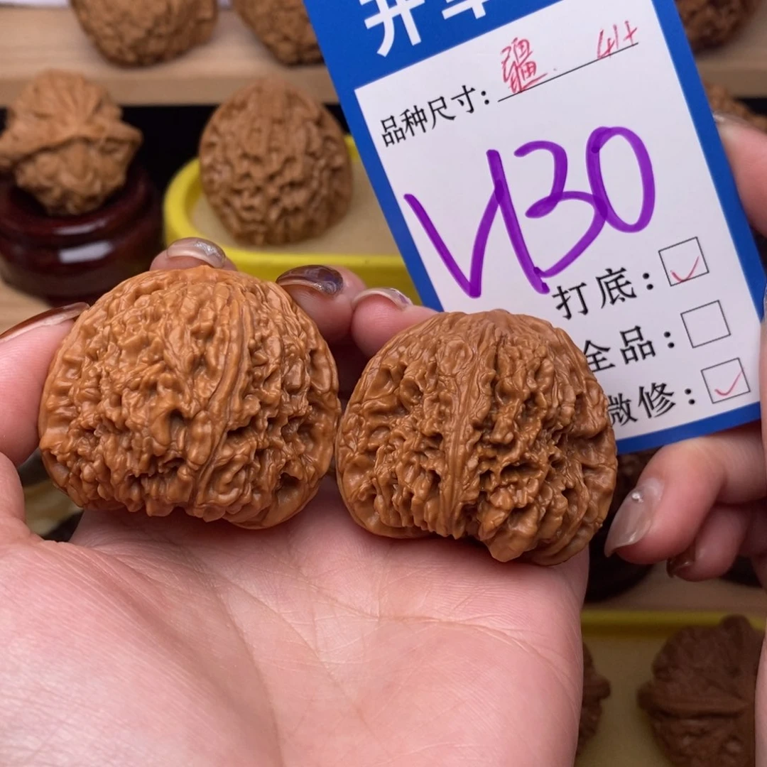 把件文玩核桃南疆41