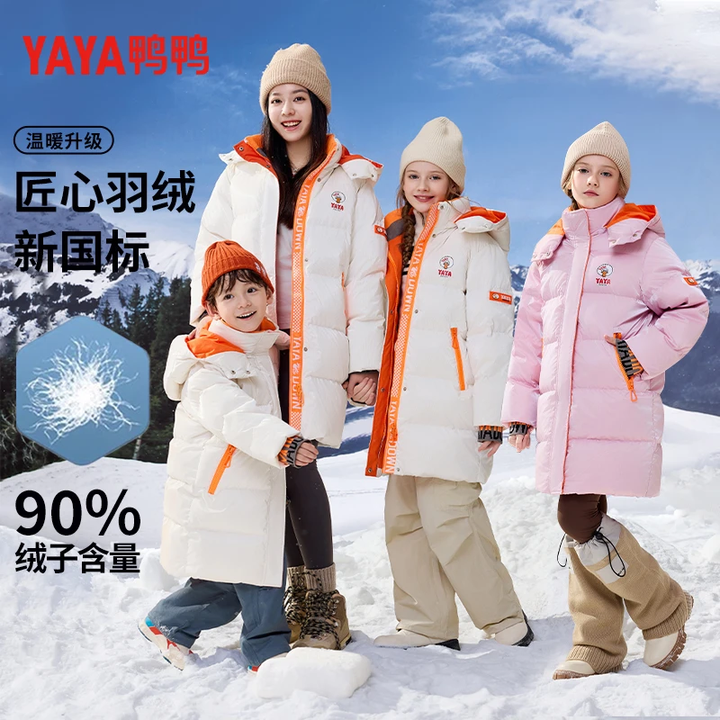 鸭鸭2024新款儿童加厚中长款 羽绒服YE2B607693K
