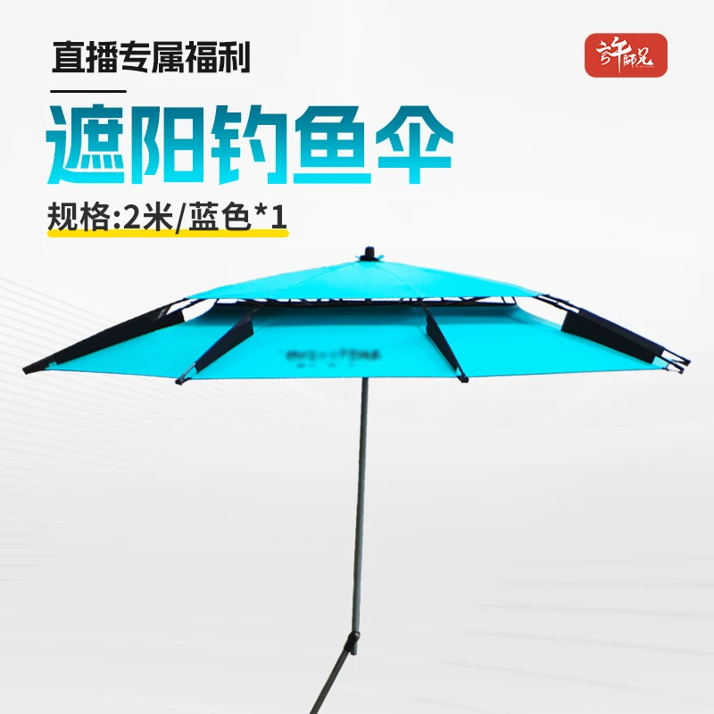 加固高档拐杖伞蓝色2米（福利品 勿拍）