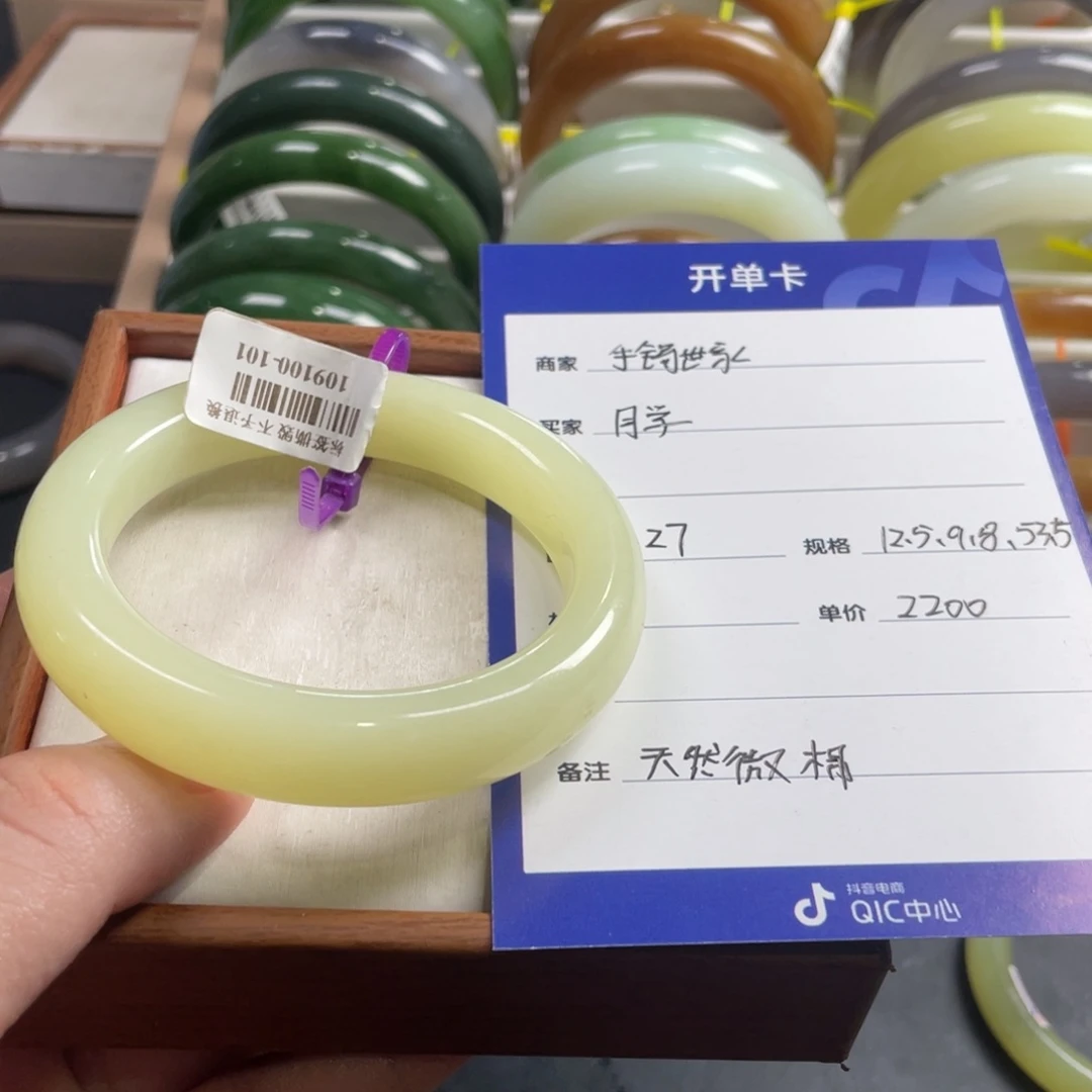 【闪购商品】和田玉手镯未镶嵌小**学53.5