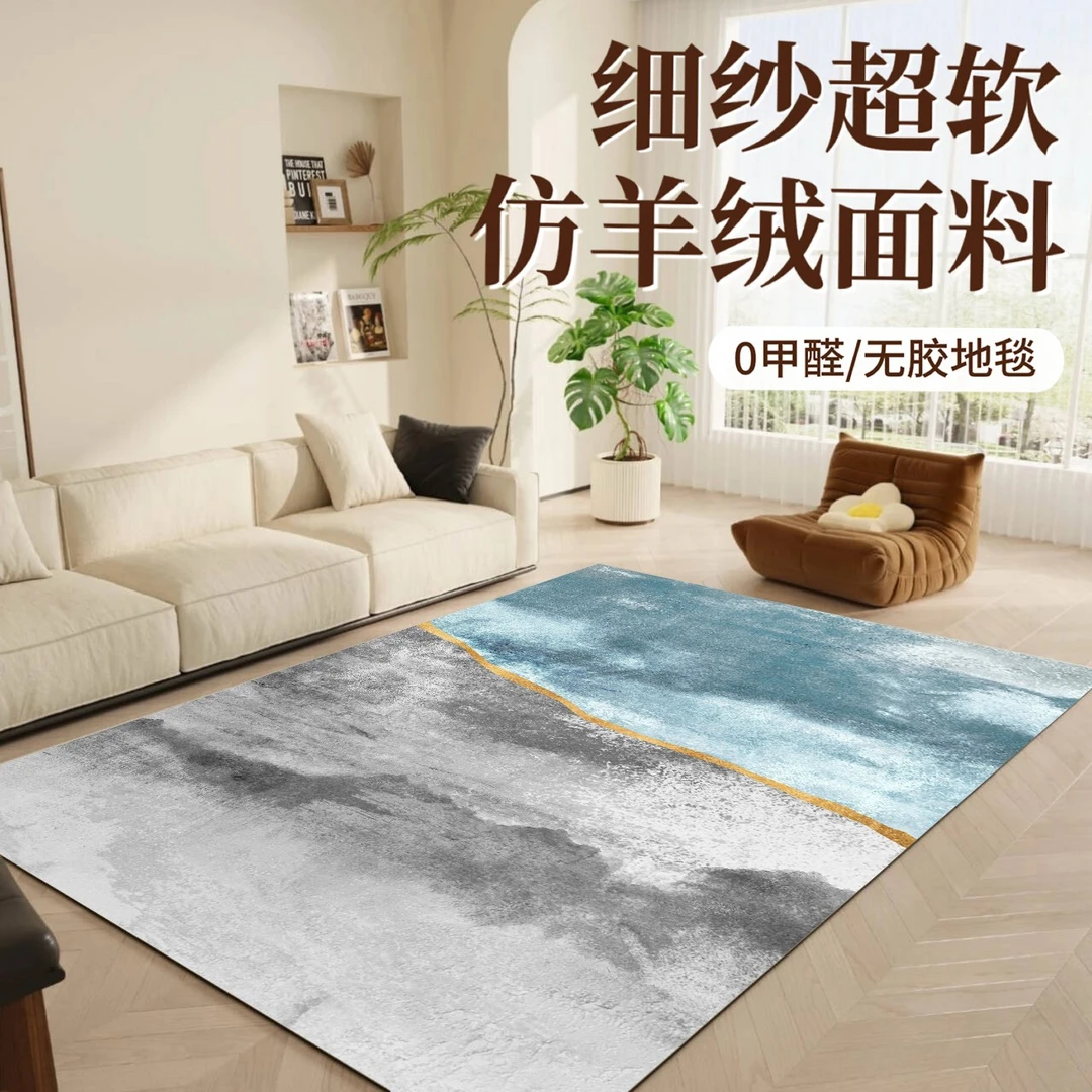 2025新款仿羊绒客厅地毯客厅轻奢加厚大面积地毯居家卧室地毯卧室