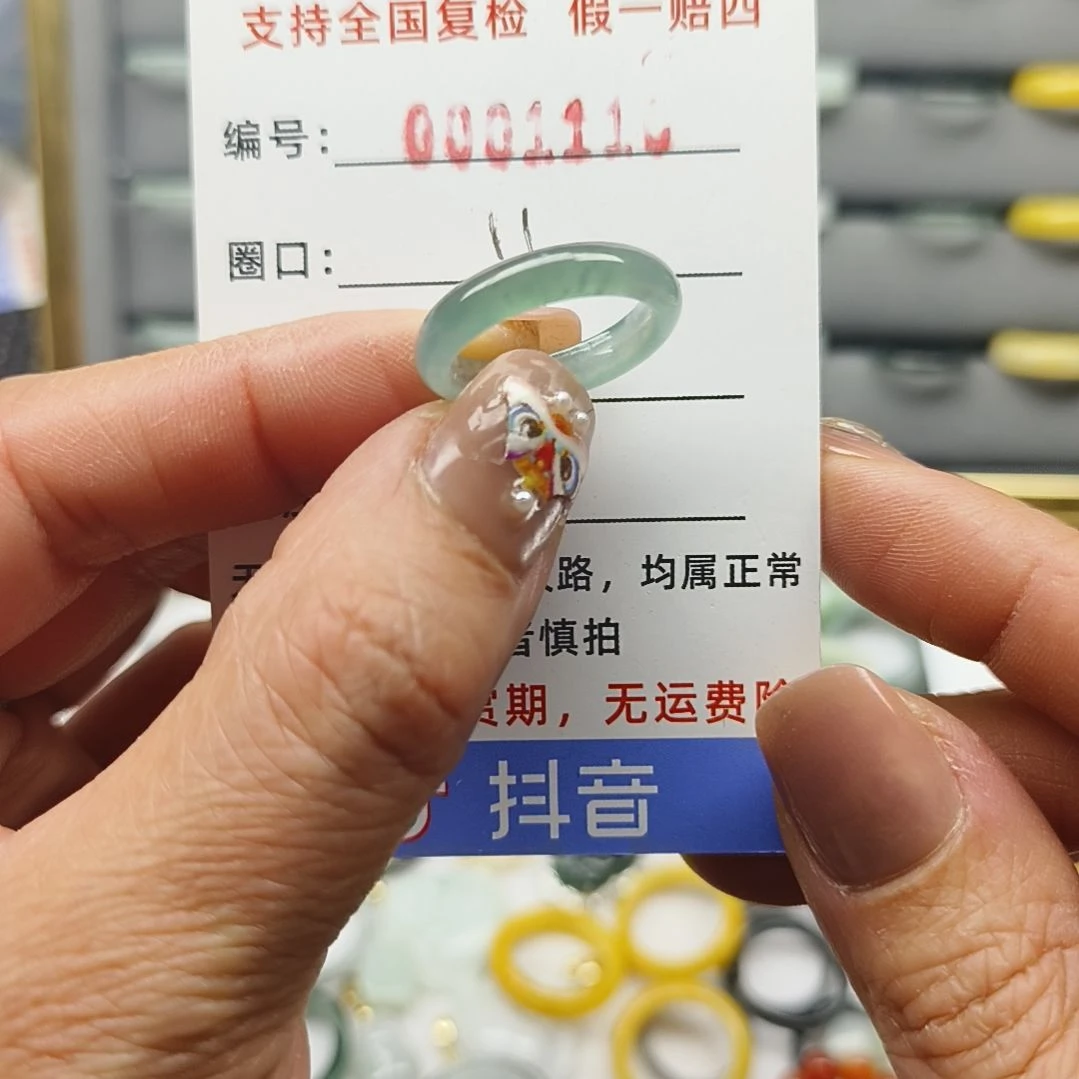 翡翠戒圈未镶嵌天然翡翠