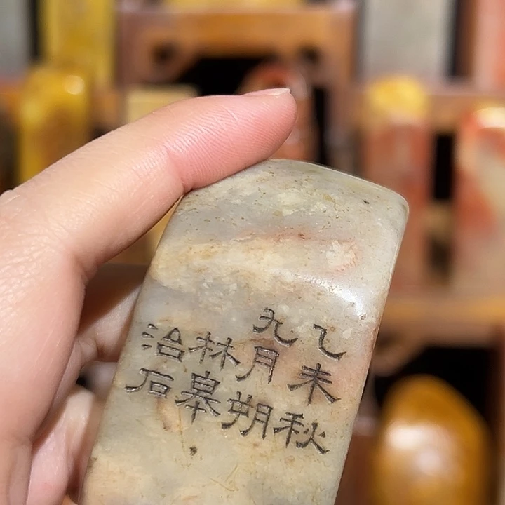 寿山石印石寿山石山山水水山山水水