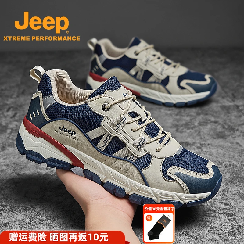 JEEP/吉普官方正品男鞋低帮百搭防滑休闲潮流户外运动网面男士鞋
