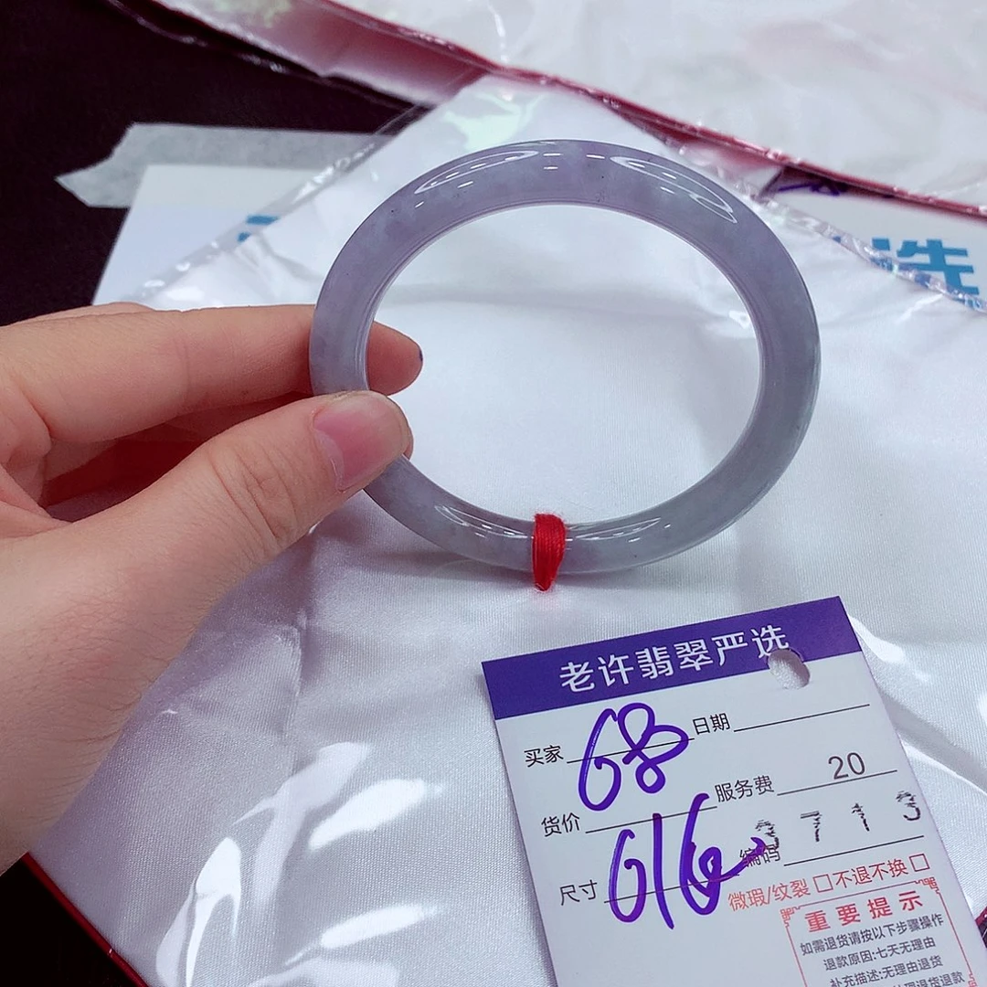 翡翠未镶嵌手镯111