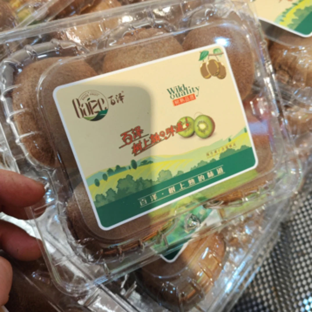 百泽猕猴桃8/盒。不管切