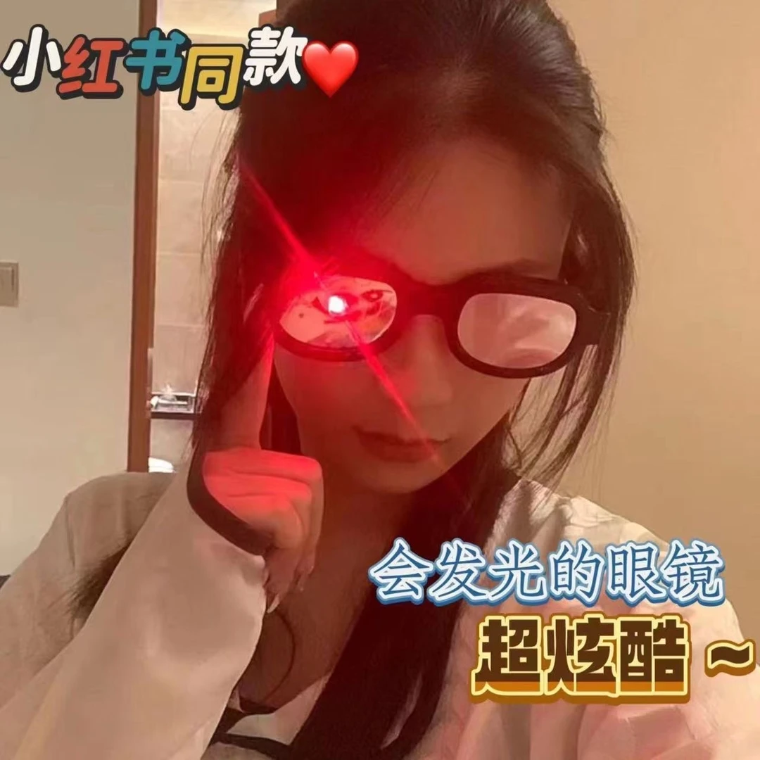 【艺凡】红眼特效发光眼镜炫酷二次元闪光眼镜柯南同款LED科技感太