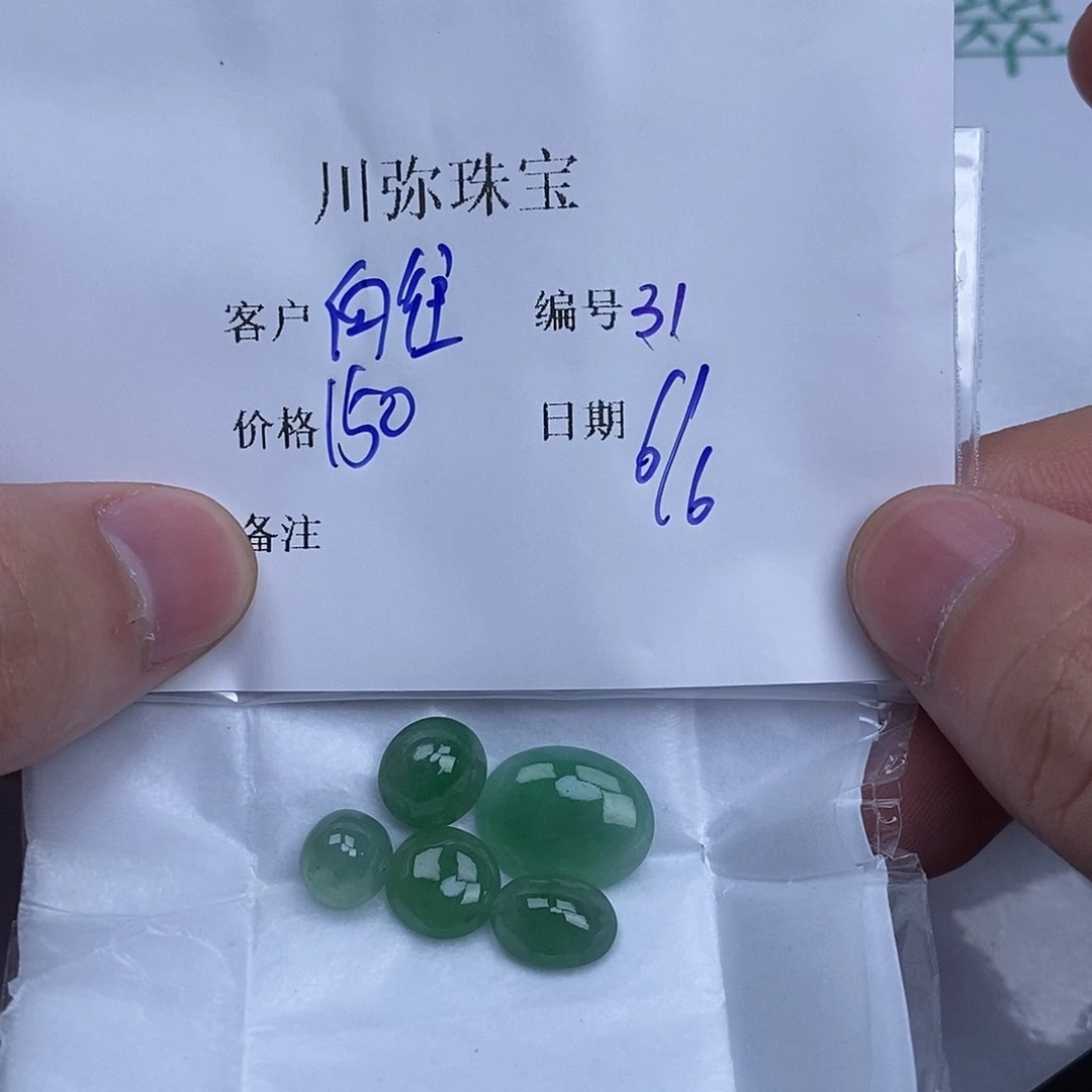 翡翠戒指未镶嵌向***?翡翠