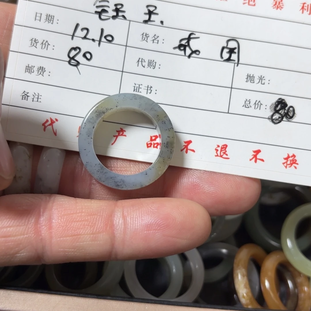 钅***玉和田玉（糖玉）未镶嵌挂件