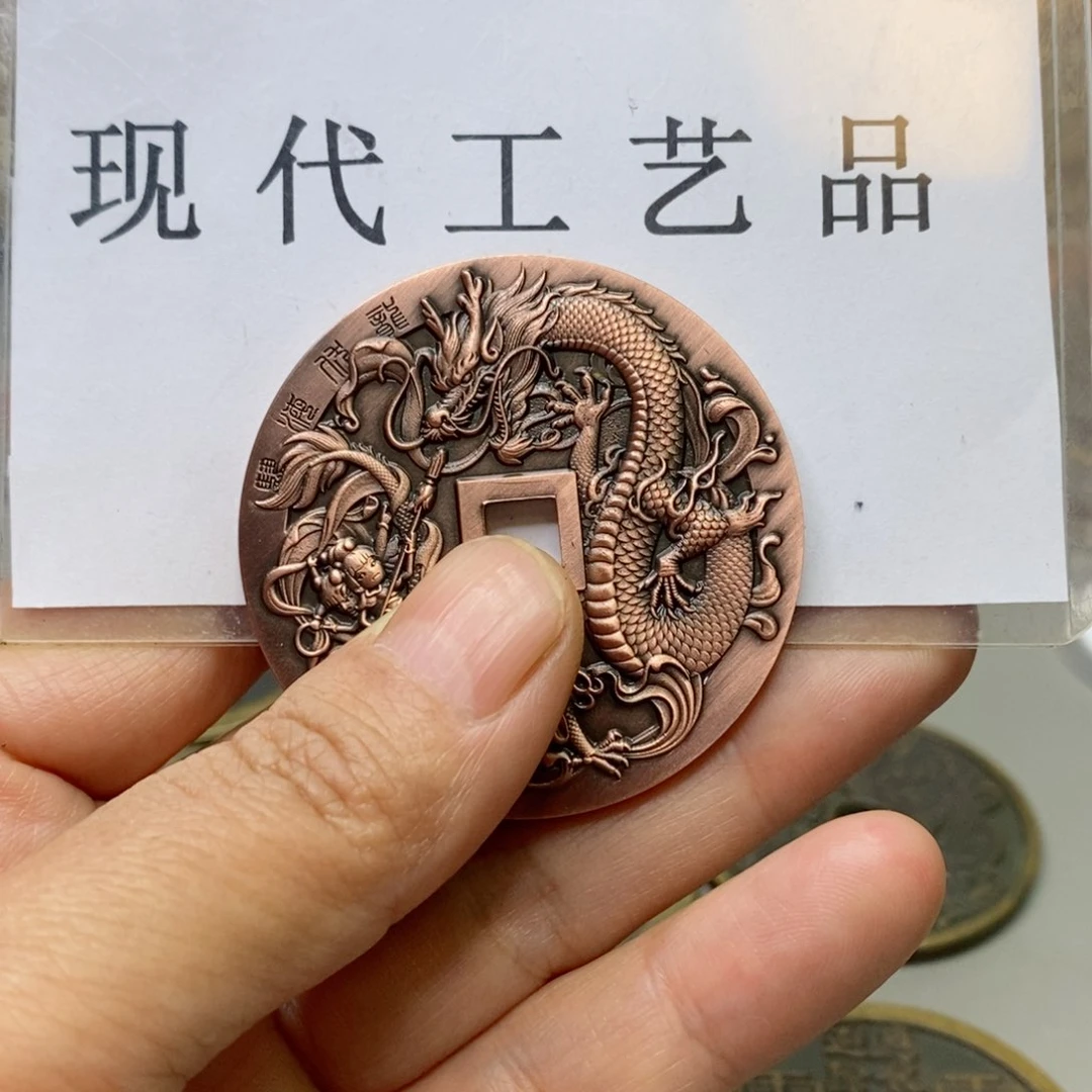 铜现代仿制工艺文创铜币