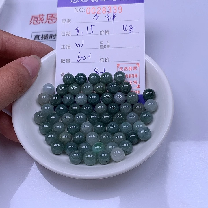 小****未镶嵌手链翡翠翡翠