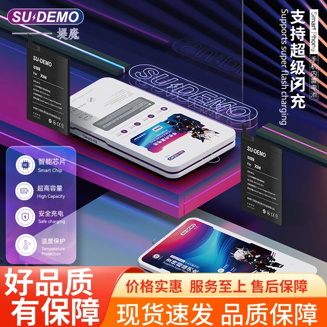 适用xm-红米note7/红米note8pro/红米note9s/红米note9(4g)电池