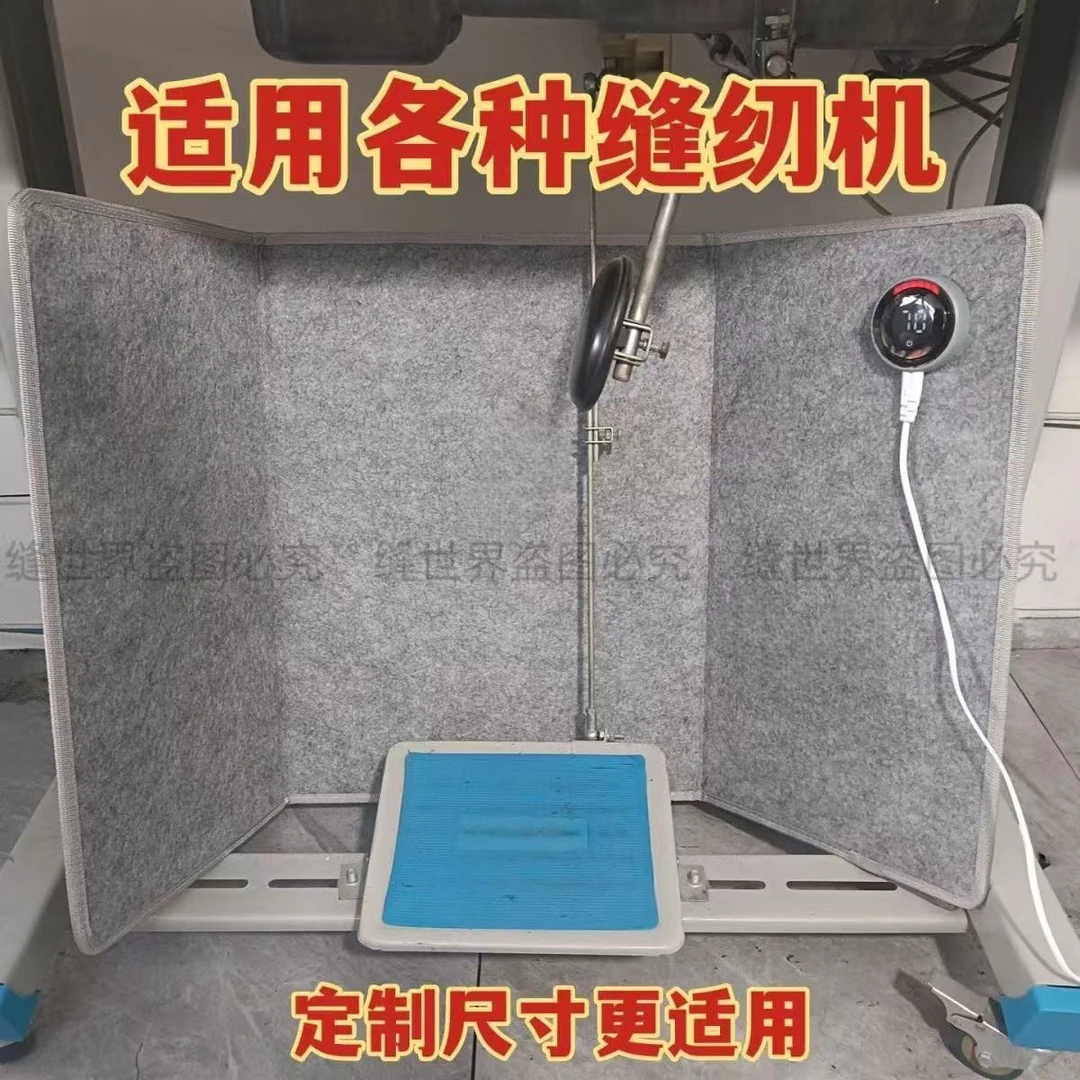 缝纫机专用暖脚宝办公室家用可调节温度时间暖腿神器
