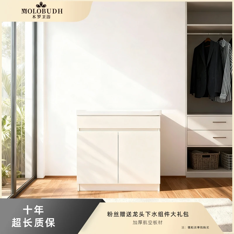 奶油白洗衣柜带高低手搓台落地家用北欧置物