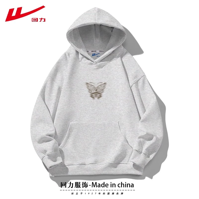 回力春秋冬白灰色连帽套头长袖卫衣男女宽松加绒加厚新款潮牌上衣