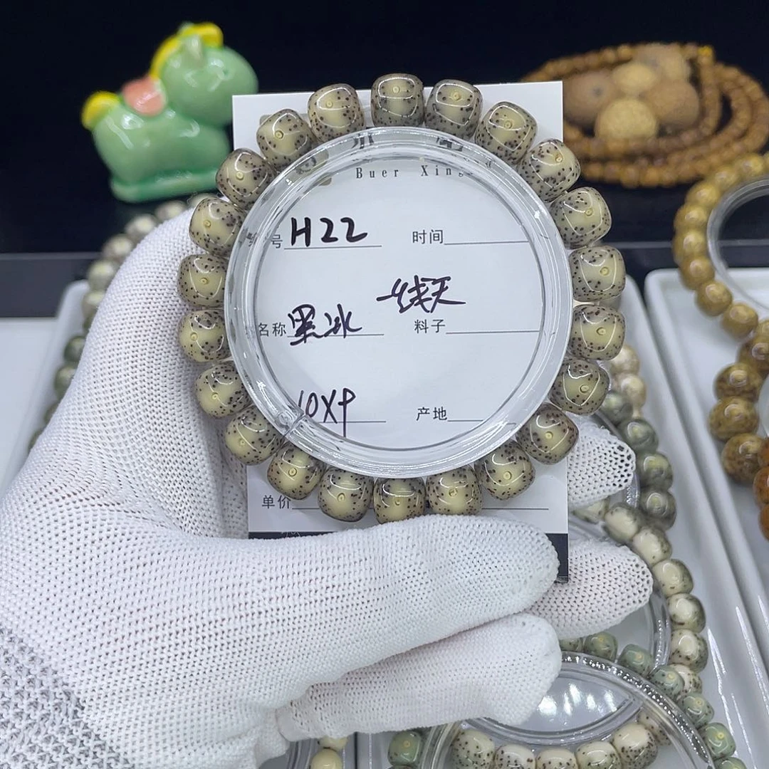 星月菩提手串H黑冰一线天
