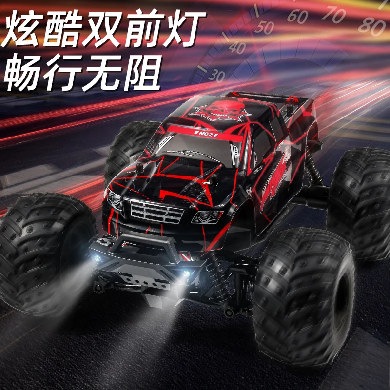 RC初阶遥控高速车1:14山地越野攀爬遥控赛车模型玩具