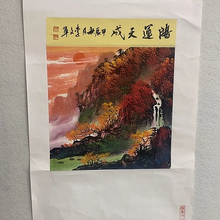 国画李文军国画甄选！